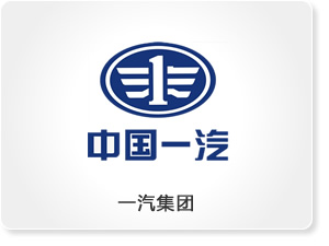 長春市污水處理廠