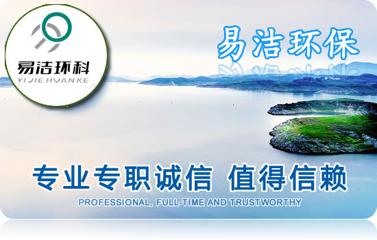 長春工業(yè)污水處理